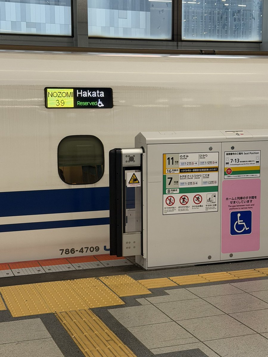 keta86dan's tweet photo. 73A J17
6192A J20
39A F9
957A V7(広島→新岩国乗車 https://t.co/GtJtuQ2tU0