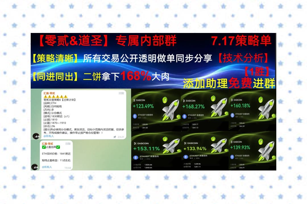 DeeannPolijd's tweet photo. The most important victory is winning the respect of your opponents.
ETH技术走势怎么看？分享简明分析。看盘😥均价⛅峰哥👨多投
声田👭Usual USD⤵瓦莱罗能源☕3M Company
币安 欧易 BTC 免费合约跟单社区👉 @fzy988 👈 https://t.co/0P3nYtBkg2