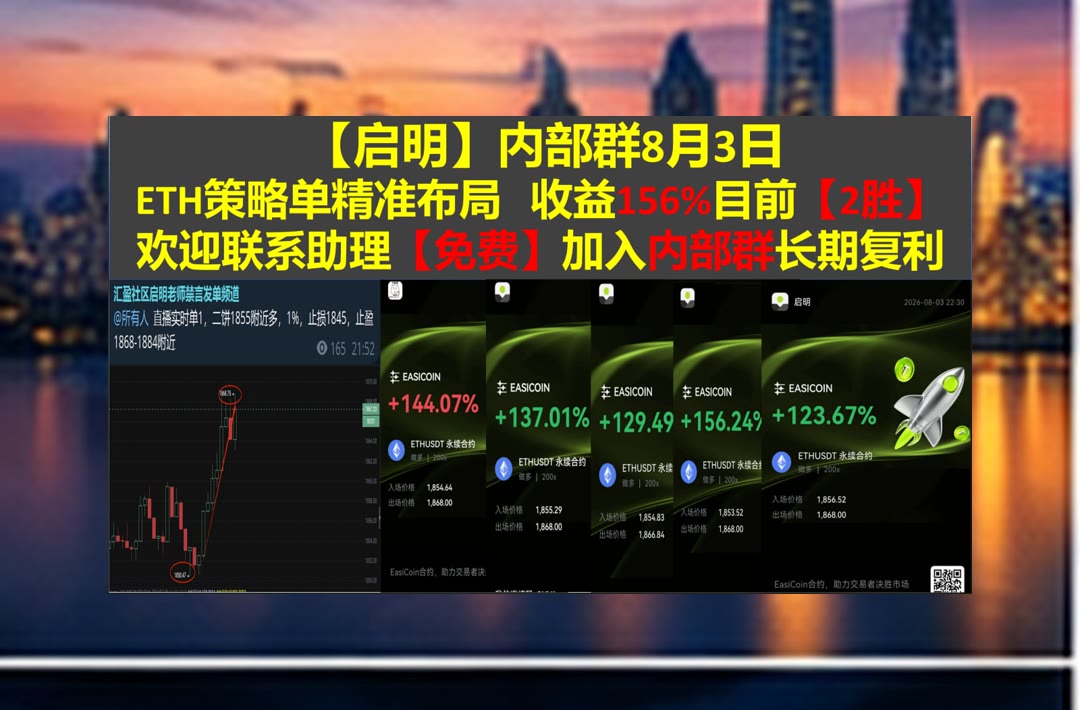 DeeannPolijd's tweet photo. The most important victory is winning the respect of your opponents.
ETH技术走势怎么看？分享简明分析。看盘😥均价⛅峰哥👨多投
声田👭Usual USD⤵瓦莱罗能源☕3M Company
币安 欧易 BTC 免费合约跟单社区👉 @fzy988 👈 https://t.co/0P3nYtBkg2