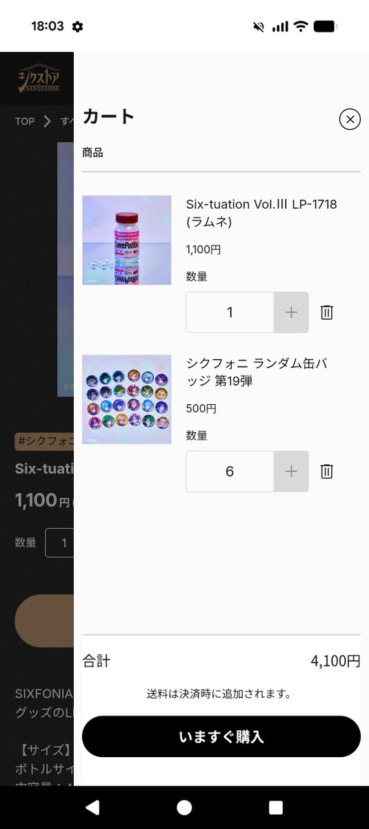 Sizuri_72's tweet photo. ラムネ買えなかった🥲︎
売り切れるの速すぎるよぉ
再販するまで缶バも待ちます💭💭
↓一応買う予定だったもの https://t.co/VLjVAgS8if