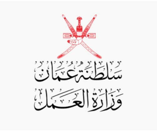 ABOUAHM70077956's tweet photo. معالي وزير العمل الموقر 
تحيه طيبه 
معاليك شباب الوطن وباعمار صغيره وخريجين دبلوم التعليم العام منذ 2023 جلسوا بجنب مني وهم يتحدثوا عن قله فرص التوظيف وانا استمعت الى حديثهم وكميه الاحباط والخذلان والمعاناه التي يعيشوها فاذا اتجهوا للقطاع العسكري يواجهوا اجراءات توظيف معقده منها الطول وكتله وزن وغيرها من الاسباب التي تفرضوها عليهم واذا اتجهوا الى القطاع الخاص طلبوا منهم شهادات خبره وغيرها سؤالي لمعاليكم هنا ليش هذي الصعوبات التي تضعوها عراقيل ومن ضمن كلام احدهم انه تكلم مع احد المسؤولين في مكان اجراء الاختبارات فقال له ان هذي اشتراطات وزاره العمل
ولما راجع وزاره العمل قالوا له ان هذي اشتراطات الجهه الطالبه التوظيف 
معاليكم ماهذا التخبط وعدم الاتفاق بين الوزارات كل وزاره تلقي اللوم على الاخرى 
هذا كلام خريجي الدبلوم العام 
فمابال معاليكم بالمسرحين عن العمل والمعاناه التي يعيشوها كون لديهم اسر وارتباطات ماليه 
اذا وزاره العمل ماقادره على هذا الملف الا وهو ملف الباحثين والمسرحين عن العمل تسلم الملف هذا لمجلس الوزراء الموقر او الى المكتب الخاص لعاهل البلاد المفدى لتخاذ الازم فيه 
ومن وجهه نظر شخصيه اذا لم يتم الاسراع بحل هذا الملف ستمتلى ارجاء النيابه العامه والمحاكم والسجون بسبب البطاله فستنتشر السرقه وتعاطي المواد المخدره وغيرها من الطرق التي تنتهي بعواقب وخيمه وكما تعلمون معاليكم ان المتربصين في هذا الزمان كثيرون الذين يريدوا اثاره الفتن والتخريب في السلطنه 
اتمنى من الله ثم من معاليكم التحرك السريع واتخاذ الاجراءات اللازمه