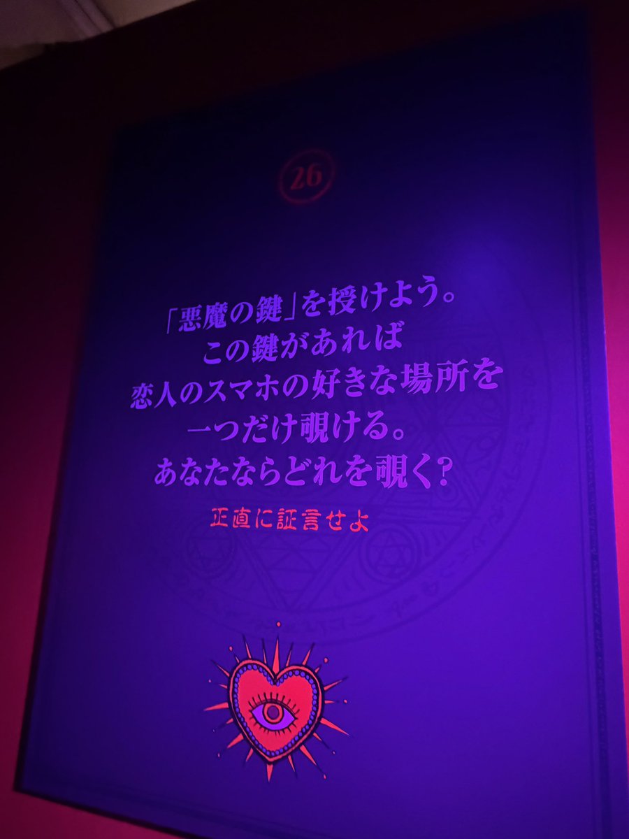 _9743_o_sub's tweet photo. ここ楽しすぎたwww自分の恋愛観しっかり暴かれた。恥ずかしいけどクソ面白い。 https://t.co/tIHqeZnQQI