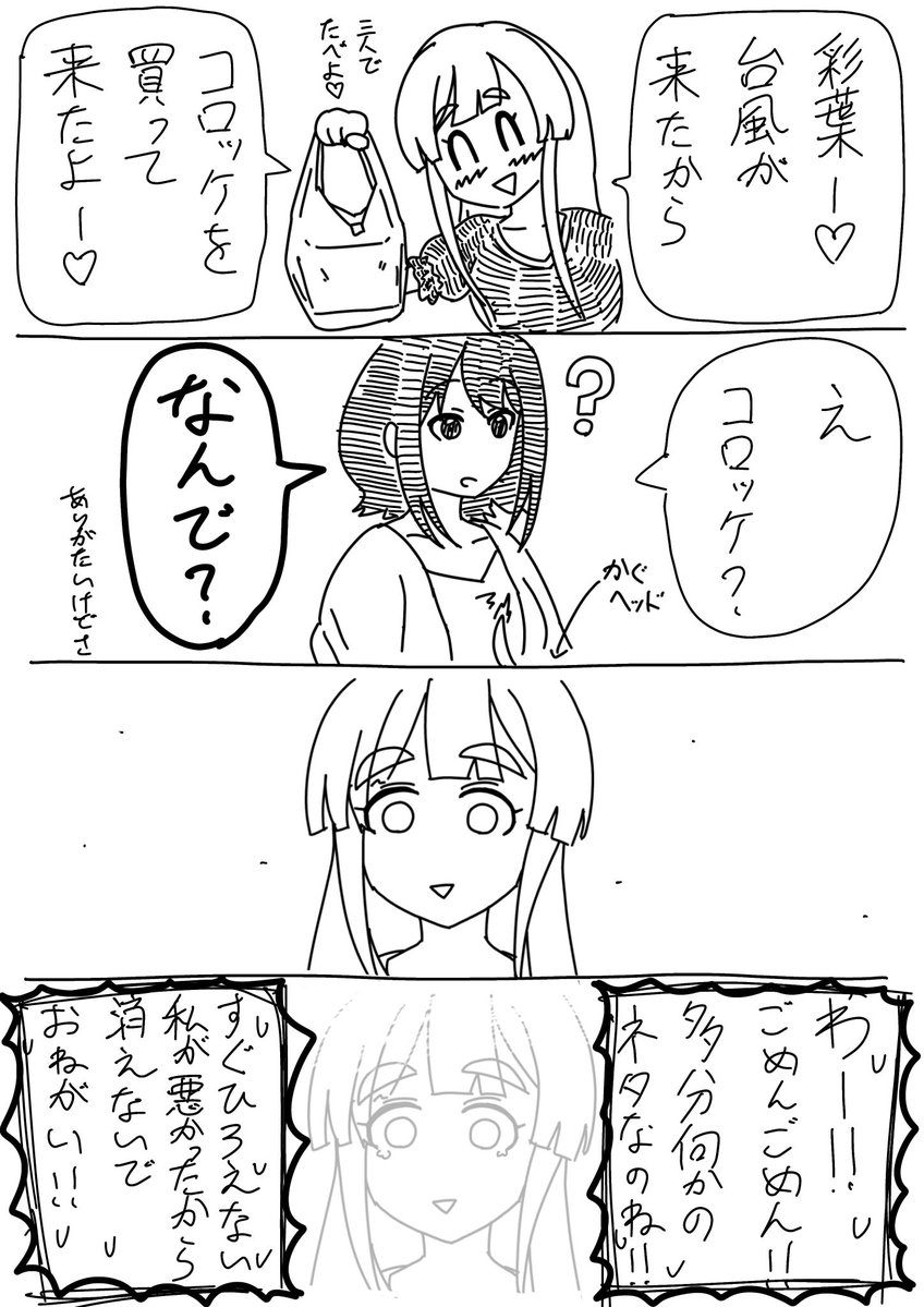 asarufa's tweet photo. 台風が来ますね https://t.co/LlTlhdO3nt