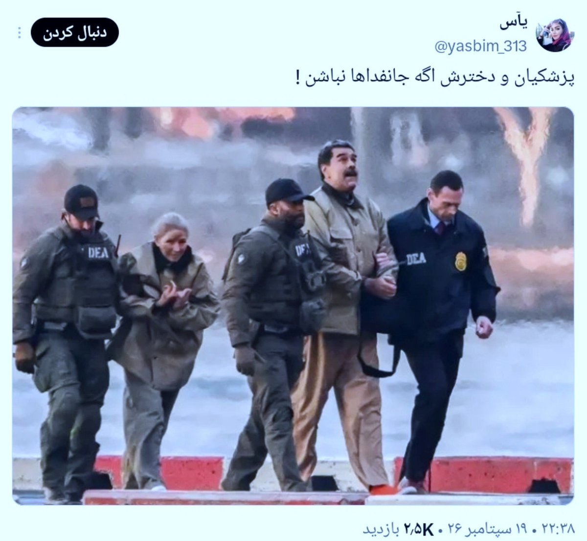AmirT_HK's tweet photo. اگه پزشکیان نبود،شماها الان باید از گرسنگی به جون هم می‌افتادید و برای یه تکه نون یقه هموجر میدادید،فعلا این کشور سرپاست به لطف مردمی که هنوز پای ایران ایستادن و رییس جمهوری که اجازه نداده این مملکت از هم بپاشه.
عربده پس نکشید،سرتونو بندازید پایین فقط برای سلامتی پزشکیان دعا کنید https://t.co/LWEMWvUf5S