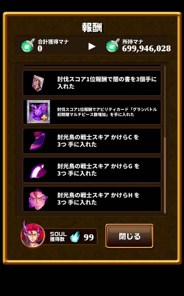 BlackKnightBarn's tweet photo. ヌッ！！！！！！
超希少激レア☆（アビカ） https://t.co/eQQrYKH2Sr