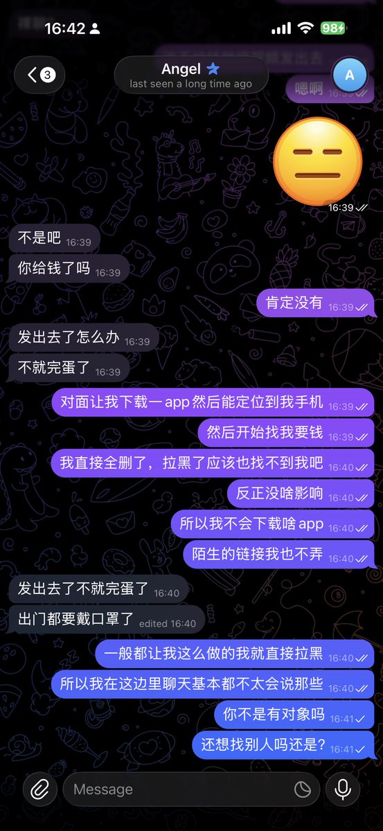 MingyangRui's tweet photo. @Angel7x_X 这是你不？刚聊完就删号 https://t.co/MAdN8ucgli