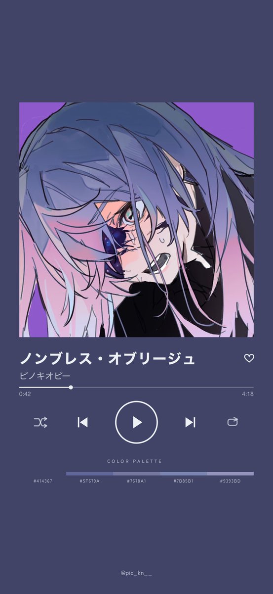 kssn_52's tweet photo. 嘘の曲パロ4選 https://t.co/t2KBTK9ys9