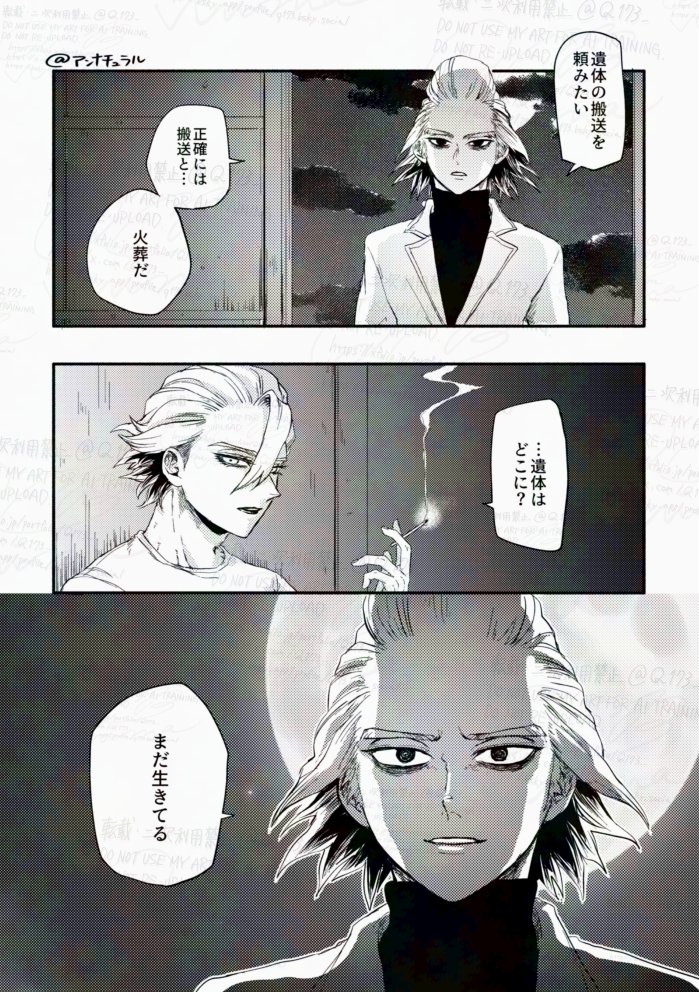 Q173_'s tweet photo. ゼノスタ　闇期にやらかそうとしている先生 https://t.co/RwJ3RlOmV8