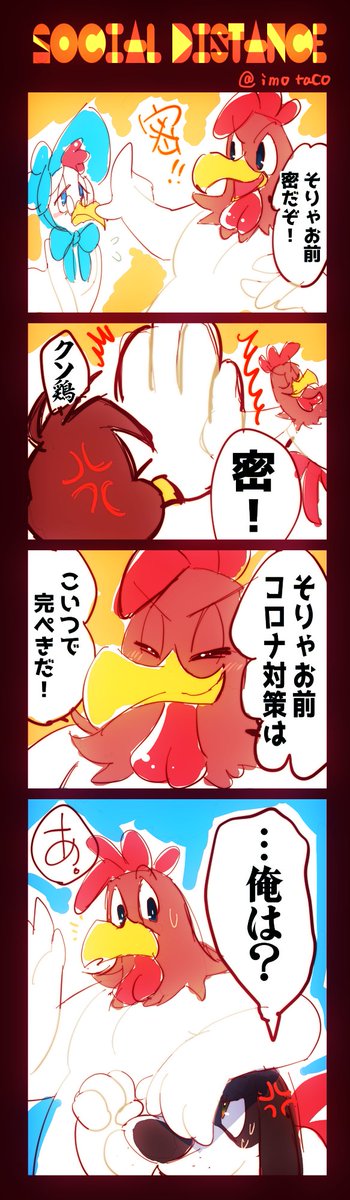 imotaco's tweet photo. 犬鶏
#Foghornleghorn
＃Barnyardawg https://t.co/hi5Y98AMTi