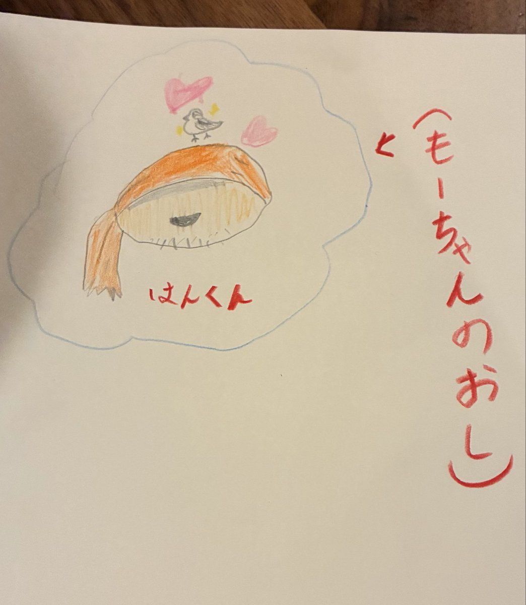 M0M0_134's tweet photo. 妹がハンクン描いてくれた
センスいい https://t.co/Qqr4sgR9eF