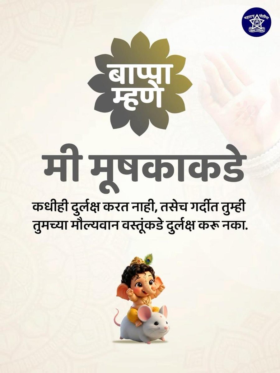 IGPkonkanrange's tweet photo. https://t.co/LJmYWZNlmQ