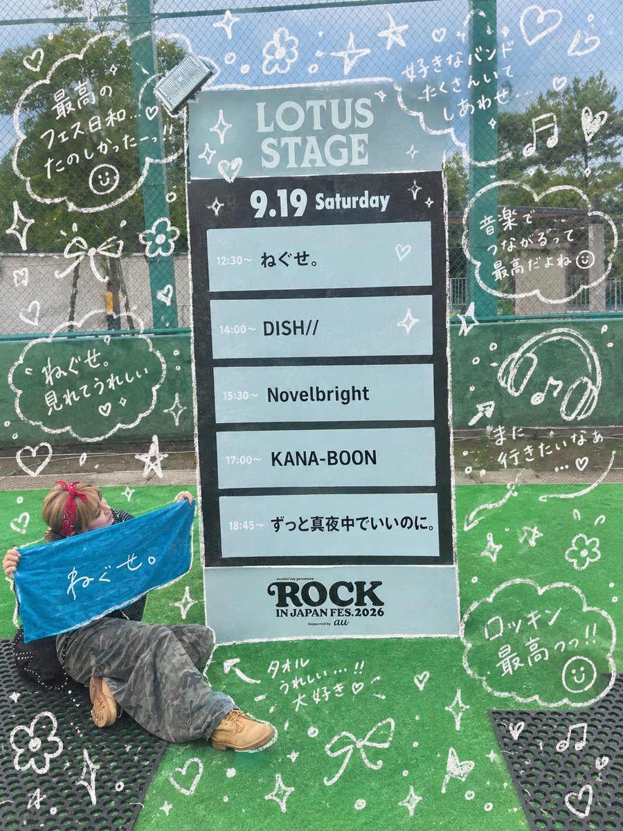 _08drop's tweet photo. 2026.09.19ROCKINJAPAN
とても楽しかった🥲💕

 #フェス #ロッキン https://t.co/zLxDj7enAF