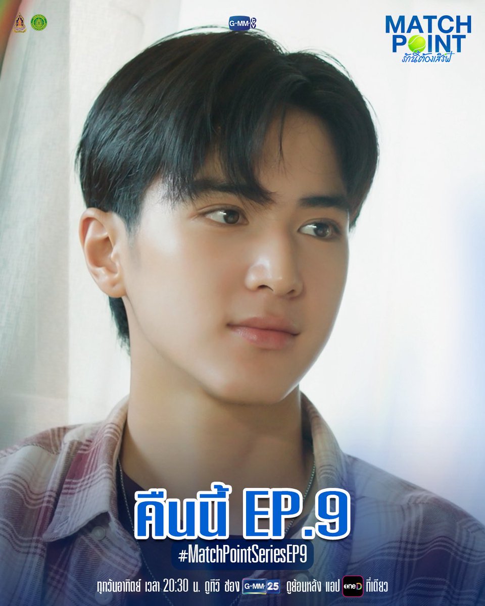 GMMTV's tweet photo. คืนนี้ #MatchPointSeries EP.9 ห้ามพลาด!
‘Match Point รักนี้ต้���งเสิร์ฟ’ 🎾💙
ทุกวันอาทิตย์ เวลา 20:30 น. ดูทีวี ช่อง GMM25
ดูย้อนหลัง แอป oneD ที่เดียว เวลา 21:30 น.
#GMMTV
@wwwteshow06 @PKrittanun https://t.co/wgFvGcXD3p