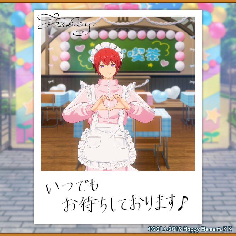 dgray824589's tweet photo. 【🎈あんスタ萌え萌え文化祭🎈】

司にサービスしてもらったよ♪

#星萌祭の思い出 https://t.co/VcLNa6zi2t