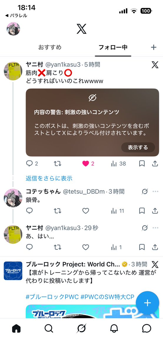 tetsu_DBDm's tweet photo. @yan1kasu3 Xさんもこう判断しております https://t.co/HLdG3ZofMf