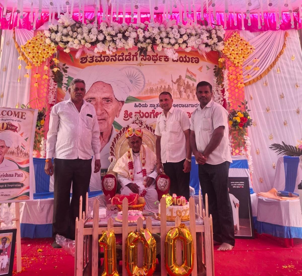 RV_Deshpande's tweet photo. ಹಳಿಯಾಳ ತಾಲೂಕಿನ ಮಂಗಳವಾಡ ಗ್ರಾಮದ ಹಿರಿಯ ಸ್ವಾತಂತ್ರ್ಯ ಹೋರಾಟಗಾರರಾದ ಶ್ರೀ ಮಂಗೇಶ್ ಕೃಷ್ಣ ಪಾಟೀಲ ಅವರ ಶತಮಾನೋತ್ಸವದ ಸಂಭ್ರಮದಲ್ಲಿ,ಅವರ ಶತಾಯುಷ್ಯದ ಜೀವನಯಾನ ಹಾಗೂ ದೇಶಸೇವೆಯ ಅಮೂಲ್ಯ ಕೊಡುಗೆಯನ್ನು ಗೌರವಪೂರ್ವಕವಾಗಿ  ಬ್ಲಾಕ್ ಕಾಂಗ್ರೆಸ್ ಸಮಿತಿ ವತಿಯಿಂದ ಅವರನ್ನು ಸನ್ಮಾನಿಸಿ, ಶತಮಾನೋತ್ಸವದ ಹಾರ್ದಿಕ ಅಭಿನಂದನೆಗಳನ್ನು ಸಲ್ಲಿಸಲಾಯಿತು.

ಸ್ವಾತಂತ್ರ್ಯ ಹೋರಾಟದ ಆದರ್ಶಗಳನ್ನು ಬದುಕಿನುದ್ದಕ್ಕೂ ಅಳವಡಿಸಿಕೊಂಡು, ಸಮಾಜಕ್ಕೆ ಪ್ರೇರಣೆಯಾಗಿರುವ ಅವರ ಶತಮಾನೋತ್ಸವವು ನಾಡಿನ ಹೆಮ್ಮೆಯ ಕ್ಷಣವಾಗಿದೆ.ಭಗವಂತನು ಅವರಿಗೆ ಉತ್ತಮ ಆರೋಗ್ಯ, ನೆಮ್ಮದಿ ಹಾಗೂ ದೀರ್ಘಾಯುಷ್ಯವನ್ನು ಕರುಣಿಸಲಿ ಎಂದು ಹಾರೈಸುತ್ತೇನೆ.