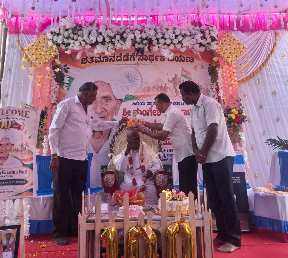RV_Deshpande's tweet photo. ಹಳಿಯಾಳ ತಾಲೂಕಿನ ಮಂಗಳವಾಡ ಗ್ರಾಮದ ಹಿರಿಯ ಸ್ವಾತಂತ್ರ್ಯ ಹೋರಾಟಗಾರರಾದ ಶ್ರೀ ಮಂಗೇಶ್ ಕೃಷ್ಣ ಪಾಟೀಲ ಅವರ ಶತಮಾನೋತ್ಸವದ ಸಂಭ್ರಮದಲ್ಲಿ,ಅವರ ಶತಾಯುಷ್ಯದ ಜೀವನಯಾನ ಹಾಗೂ ದೇಶಸೇವೆಯ ಅಮೂಲ್ಯ ಕೊಡುಗೆಯನ್ನು ಗೌರವಪೂರ್ವಕವಾಗಿ  ಬ್ಲಾಕ್ ಕಾಂಗ್ರೆಸ್ ಸಮಿತಿ ವತಿಯಿಂದ ಅವರನ್ನು ಸನ್ಮಾನಿಸಿ, ಶತಮಾನೋತ್ಸವದ ಹಾರ್ದಿಕ ಅಭಿನಂದನೆಗಳನ್ನು ಸಲ್ಲಿಸಲಾಯಿತು.

ಸ್ವಾತಂತ್ರ್ಯ ಹೋರಾಟದ ಆದರ್ಶಗಳನ್ನು ಬದುಕಿನುದ್ದಕ್ಕೂ ಅಳವಡಿಸಿಕೊಂಡು, ಸಮಾಜಕ್ಕೆ ಪ್ರೇರಣೆಯಾಗಿರುವ ಅವರ ಶತಮಾನೋತ್ಸವವು ನಾಡಿನ ಹೆಮ್ಮೆಯ ಕ್ಷಣವಾಗಿದೆ.ಭಗವಂತನು ಅವರಿಗೆ ಉತ್ತಮ ಆರೋಗ್ಯ, ನೆಮ್ಮದಿ ಹಾಗೂ ದೀರ್ಘಾಯುಷ್ಯವನ್ನು ಕರುಣಿಸಲಿ ಎಂದು ಹಾರೈಸುತ್ತೇನೆ.