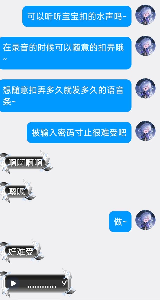 161612561Z's tweet photo. 诶~不知道哪来的装模作样的‘女s’想要宰杀爱沐呢~
被爱沐偷偷扫了赞赏码稍微下了一点铒就被钓过来诱导发情开始送■
一开始嘴硬不是上贡只是想返还到被爱沐调教寸止控制自■上贡姓名发出自己扣■的声音，屄水淹没弱脑无脑送死白给🖤
被爱沐耍到发情无脑白给~报时跪下认妈w
希望能有更多这种母■来找爱沐玩呢w
顺便溜一下另一只败北杂鱼呢@zmfxl9
#败北女s #上贡 #白给 #送死 #fimdom #压榨