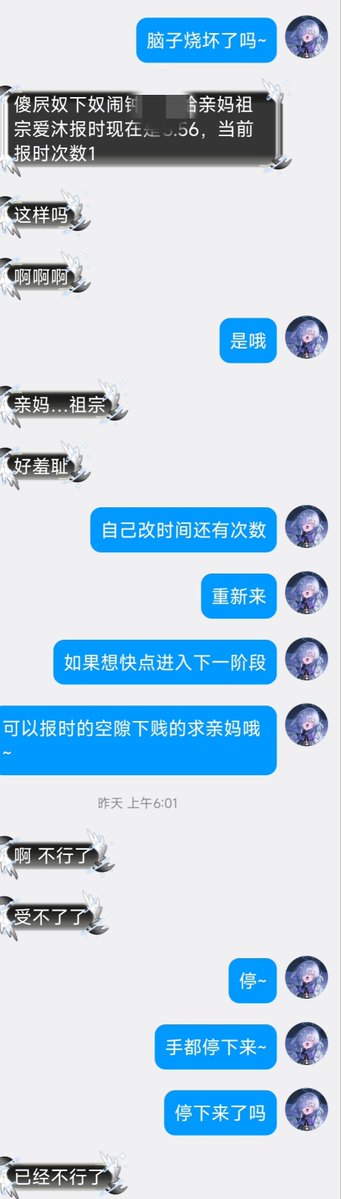 161612561Z's tweet photo. 诶~不知道哪来的装模作样的‘女s’想要宰杀爱沐呢~
被爱沐偷偷扫了赞赏码稍微下了一点铒就被钓过来诱导发情开始送■
一开始嘴硬不是上贡只是想返还到被爱沐调教寸止控制自■上贡姓名发出自己扣■的声音，屄水淹没弱脑无脑送死白给🖤
被爱沐耍到发情无脑白给~报时跪下认妈w
希望能有更多这种母■来找爱沐玩呢w
顺便溜一下另一只败北杂鱼呢@zmfxl9
#败北女s #上贡 #白给 #送死 #fimdom #压榨