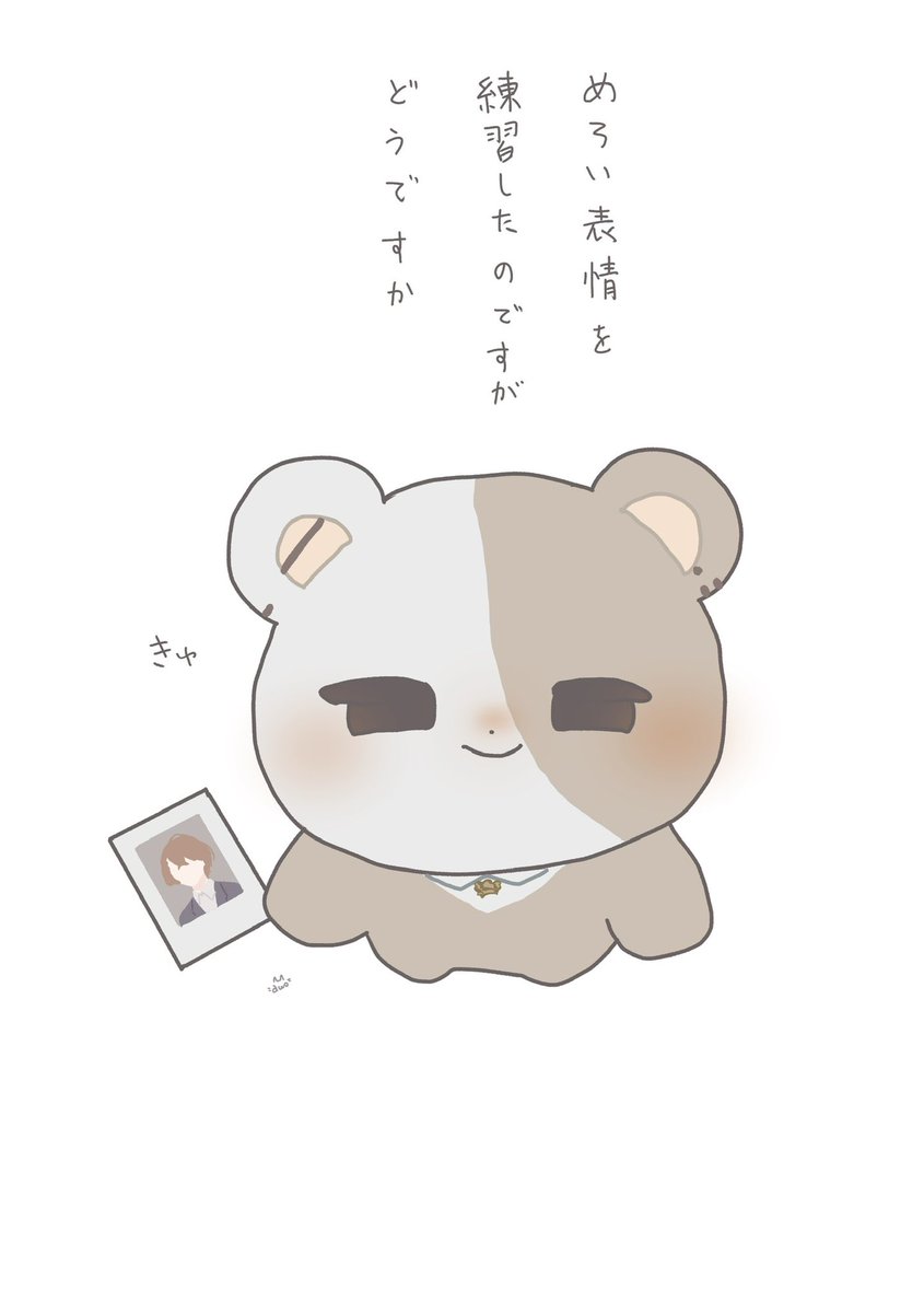 awoneko22's tweet photo. めろたうん https://t.co/2wyTA8klyS