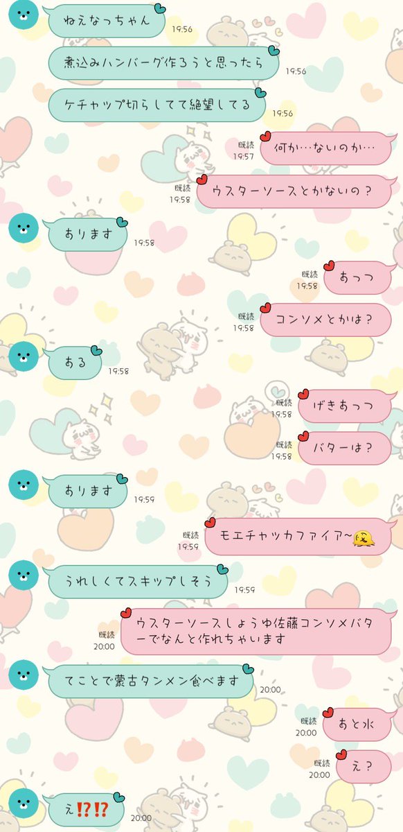 nachitaro_68's tweet photo. この子どうにかして https://t.co/2zMxVGdRsd