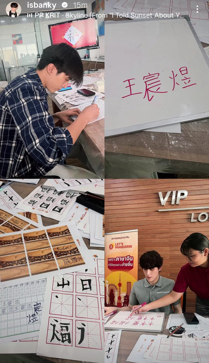 Casaalisa's tweet photo. Let's Mandarin
習書法 Calligraphy
🗓️ 20260920
📸 isbanky IGS
#ISBANKY
#Letsmandarin https://t.co/M7LkDay71M