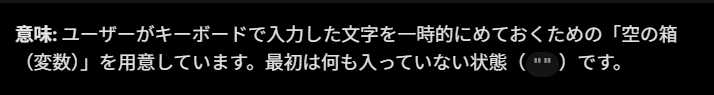 yy_engineer's tweet photo. Gemini最近誤字多くないですか？
画像はgeminiにHTMLを教えてもらってる文章なんですが
なんでしょう。めておくとは
#Gemini #AI #めておく #開発 #プログラミング #HTML https://t.co/WnQfXUbI16