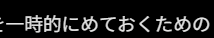 yy_engineer's tweet photo. Gemini最近誤字多くないですか？
画像はgeminiにHTMLを教えてもらってる文章なんですが
なんでしょう。めておくとは
#Gemini #AI #めておく #開発 #プログラミング #HTML https://t.co/WnQfXUbI16