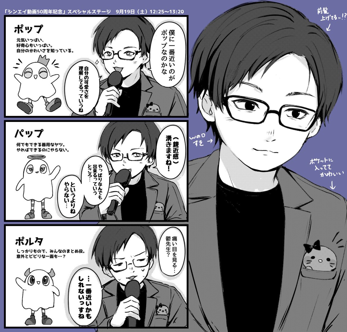 dokamoripanmesi's tweet photo. ステージ面白かったです☺️ https://t.co/HGq99idoOW
