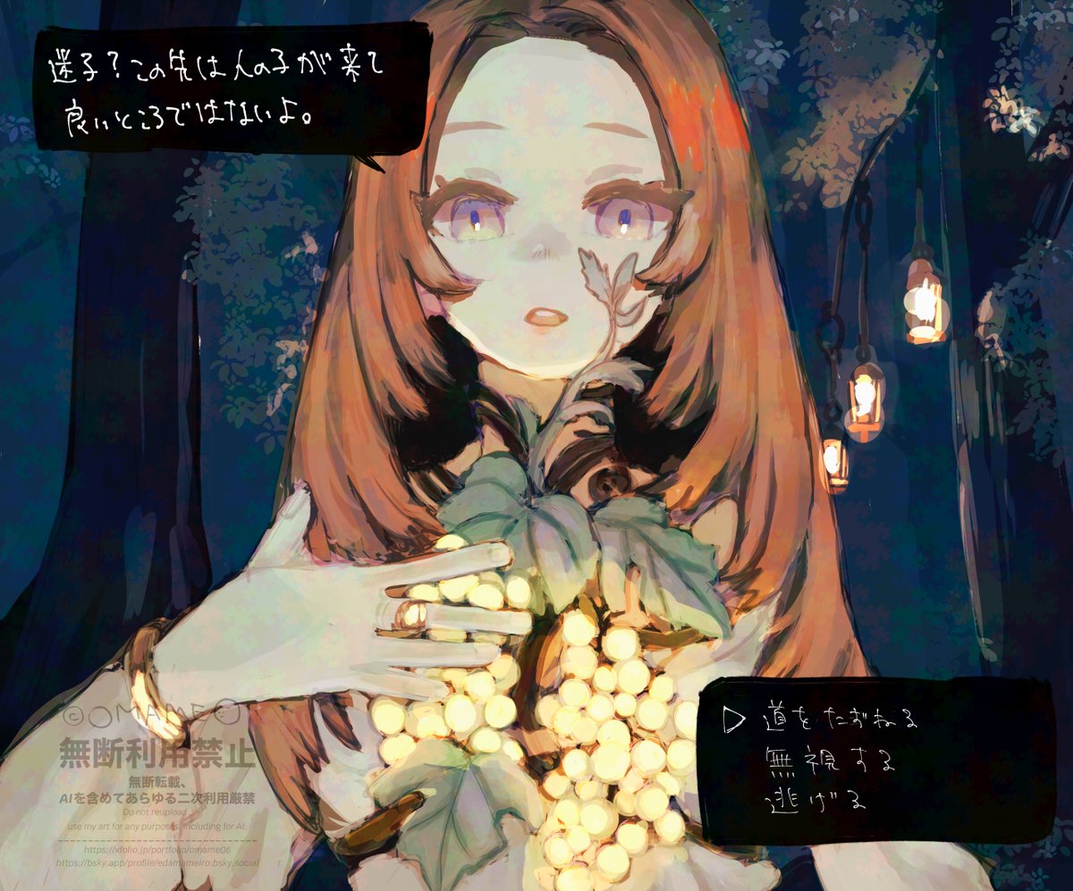 e_d_amame's tweet photo. 帰れない
#art
#イラスト
#illustration
#一次創作 https://t.co/dnlUvRzJNm