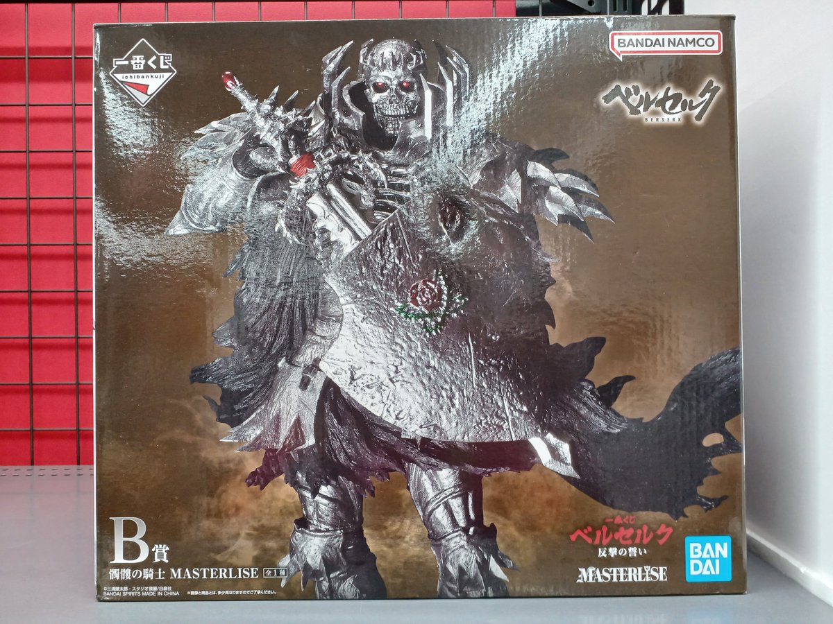 Hobbyoffip's tweet photo. #ドラゴンボール などのフィギュアが入荷しました！
こちら早い者勝ちです！店頭にて販売中！
#ホビーオフ #栃木 #宇都宮 #買取 https://t.co/RMxUMOHZQd