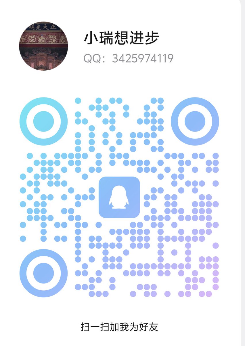 xruitc822's tweet photo. 老兵的v出了点问题，感兴趣的兄弟们加下qq，也有qq裙！！！ https://t.co/lMo9xxvI1K
