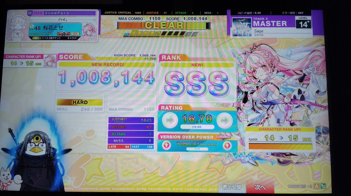 OkaTose's tweet photo. 今日のチュウニ
Sageの鳥Sとイロドリの方のOver HeartをAJ！
後者はAJ狙ってただけあって、ようやく取れてホッとしたわ https://t.co/7hcnFrs5Lc