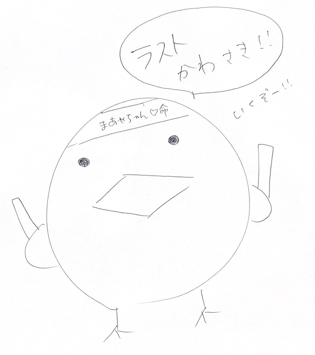 maaya_ohanaC's tweet photo. 第77回、ご視聴ありがとうございました🐣🤍
今夜はツアー名古屋公演のおはなし！
こちらもアツいライブだったようです！

明日月曜13時には　#音泉 でも配信📻
真礼さんのコメントも掲載！

#KBCラジオ #ohanaC #内田真礼 #今週のおはなCくん https://t.co/U9OCPDcha8