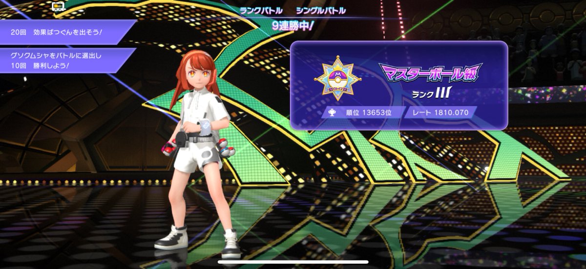 drinker_HS's tweet photo. セグレイブが9戦連続で全てを薙ぎ倒して毎シーズン目標にしてる1800に到達して終了
流行りのイエッサンカメックスもこいつで終了 https://t.co/IPJsNMm8az