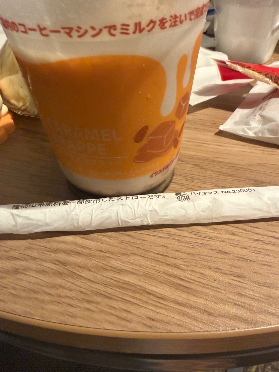 petityandyon's tweet photo. 見よ
クーポンキャンペーンにあたって
フラッペを頼んできたぞ https://t.co/6bdMo4P5h9