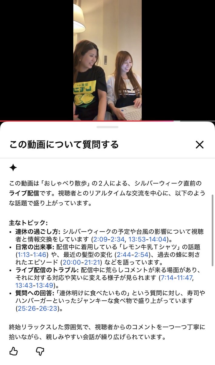 xy_syf7's tweet photo. 我らのライブは、視聴者からのコメントを一つ一つ丁寧に拾いながら、親しみやすい会話が広げられてます😊笑
#YouTubeライブ #ライブ配信 https://t.co/MIldjmsyCc