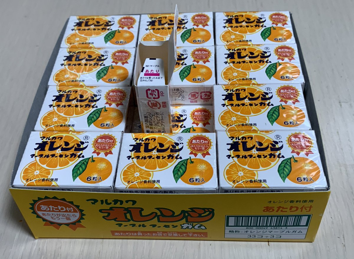 kanae220511's tweet photo. 手っ取り早くクリアする為に
箱買いしたら
1個目で当たり出たっ！
すーぐ味なくなっちゃうけど
優しいお味で好きな駄菓子
#ハンビレ
#タカラッシュ  
#photoクエスト https://t.co/y8AXAhXuI6