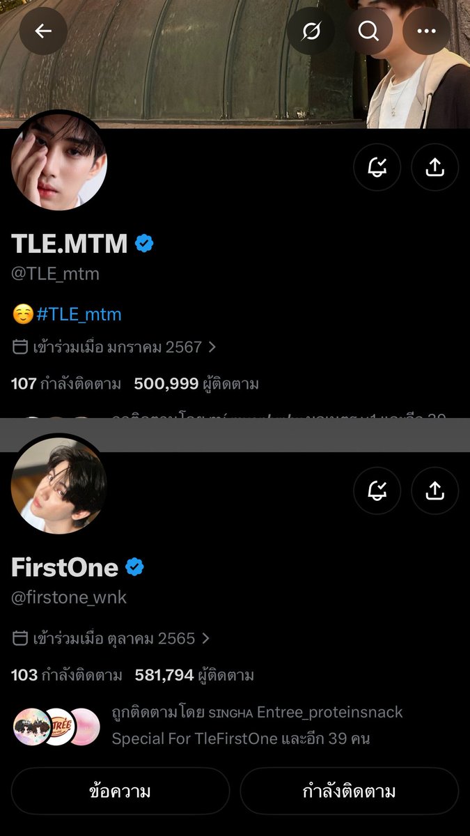 meemeenulove's tweet photo. @AuGusT_ANY_ #TLE_mtm #Firstone
#TleFirstone #เติ้ลเฟิร์สวัน https://t.co/gGCI4jZD84