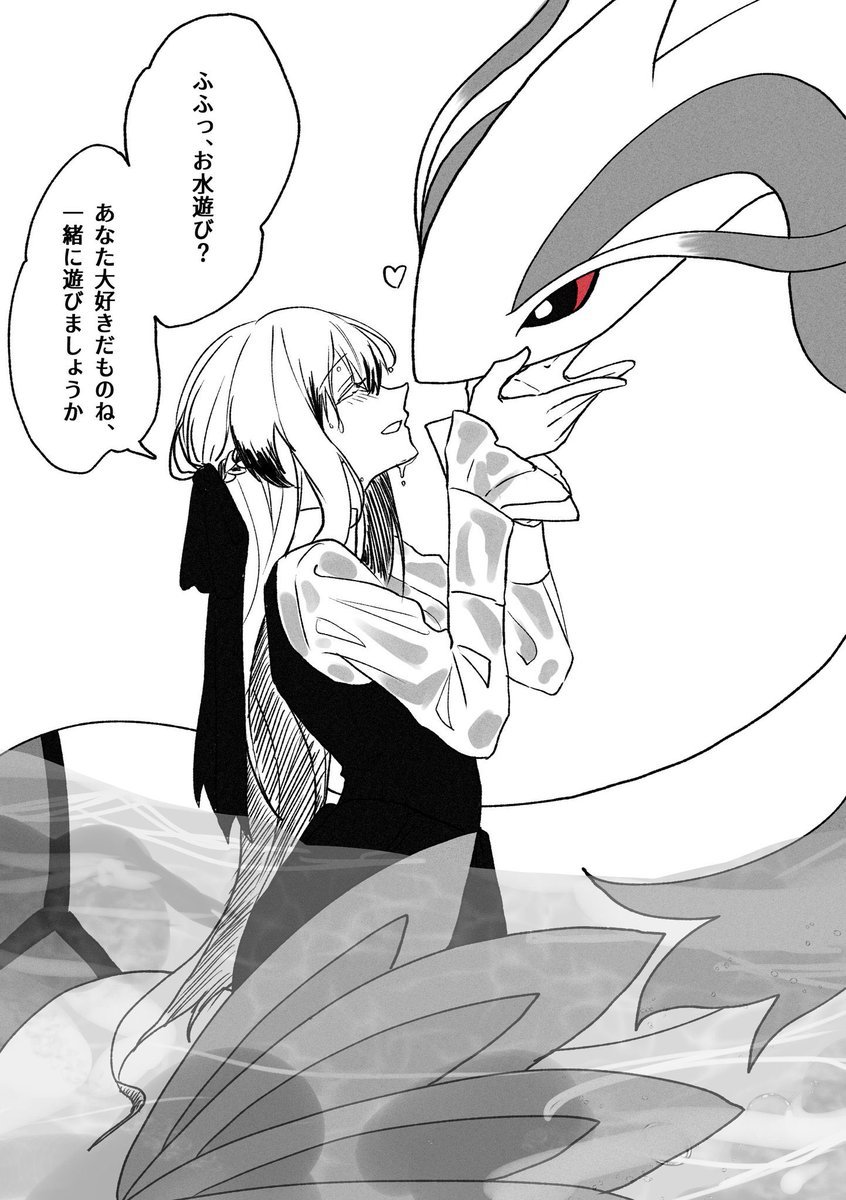 sounoji_'s tweet photo. これはpkと自探の謎落書き
なが〜い子たち×それが似合いそうな子ら https://t.co/FoibgBEGmH