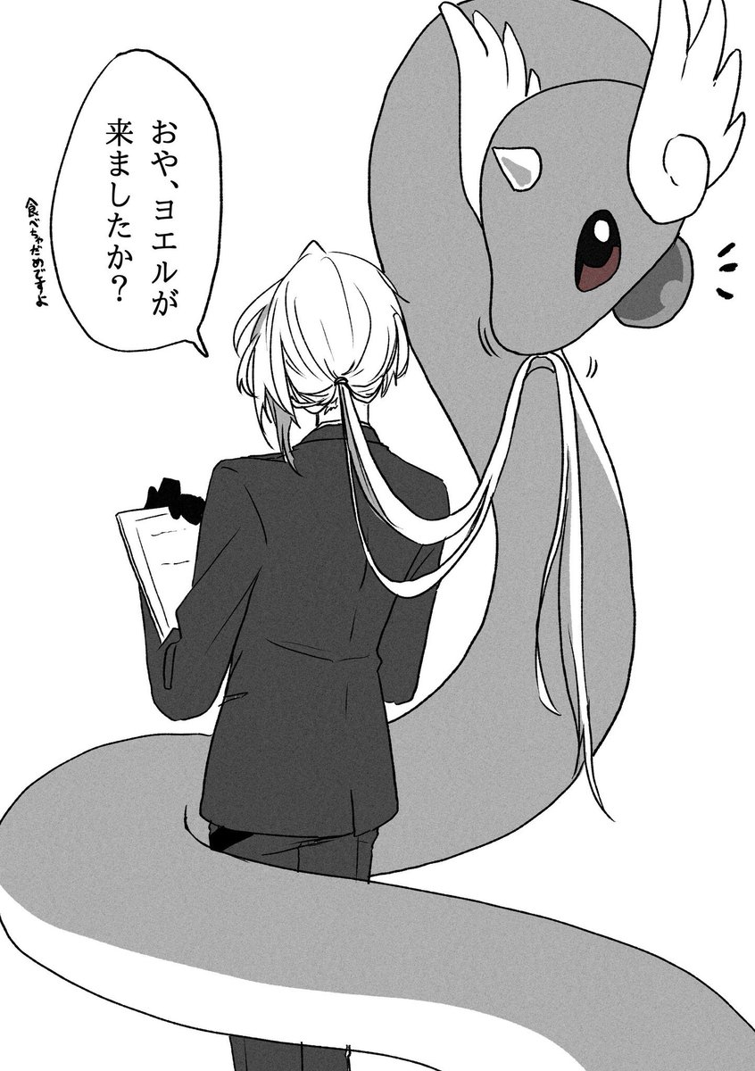 sounoji_'s tweet photo. これはpkと自探の謎落書き
なが〜い子たち×それが似合いそうな子ら https://t.co/FoibgBEGmH