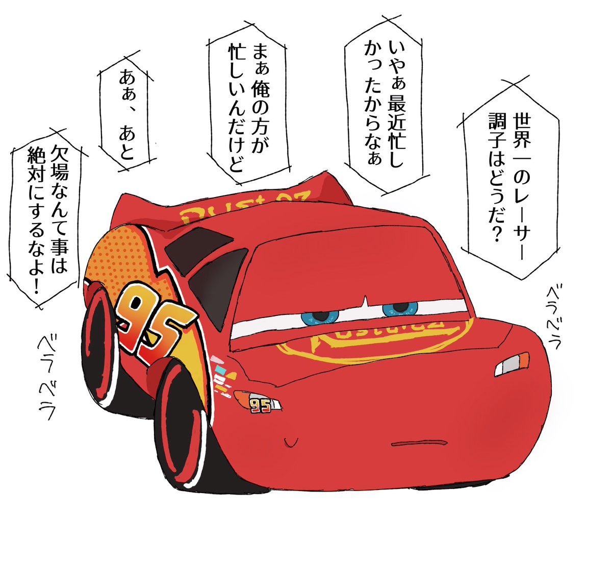 nanahezl's tweet photo. 過労で体調崩しマクインの予定が、ほぼセリフでカバーしただけの絵😭😭
とりあえず、今後の戒めとして供養🙏 https://t.co/Q2VMFJEcng