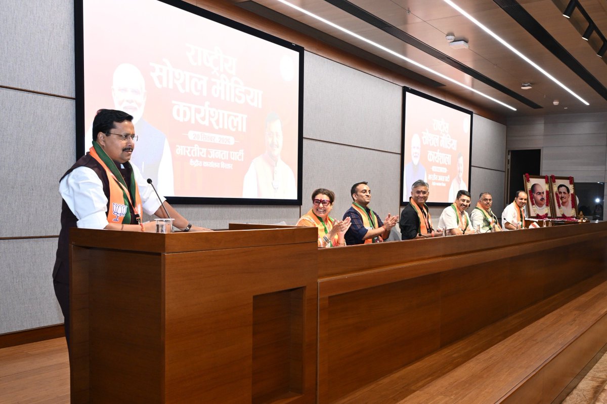 BJP4MP's tweet photo. भाजपा राष्ट्रीय अध्यक्ष श्री @NitinNabin जी ने आज नई दिल्ली स्थित भाजपा मुख्यालय में ‘राष्ट्रीय सोशल मीडिया कार्यशाला’ का उद्घाटन कर देशभर से आए सोशल मीडिया पदाधिकारियों को संबोधित किया। https://t.co/L01ltQ4QnU