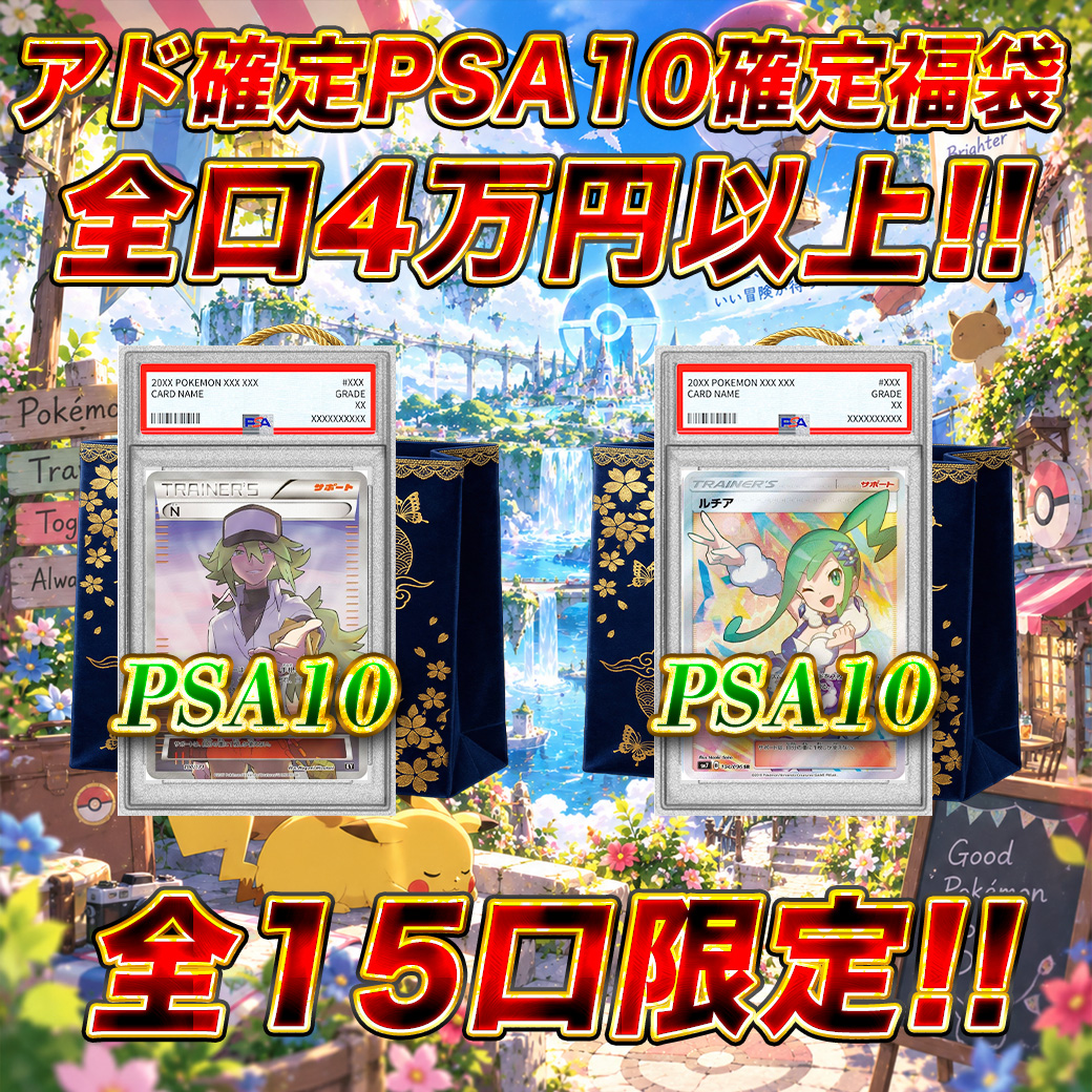 TRLtcg's tweet photo. ✅ 22時〜発売開始⭕️
フォロー＆ RTリポスト、拡散協力で当選率超UP

オリパ詳細🔽
https://t.co/3tq8PS2ioq

アプリで購入🔽
https://t.co/CgR2AyXqDp

#オンラインオリパ #ネットオリパ #オリパ #ポケモンカード
#トレカタートル https://t.co/vKdMns7ftZ