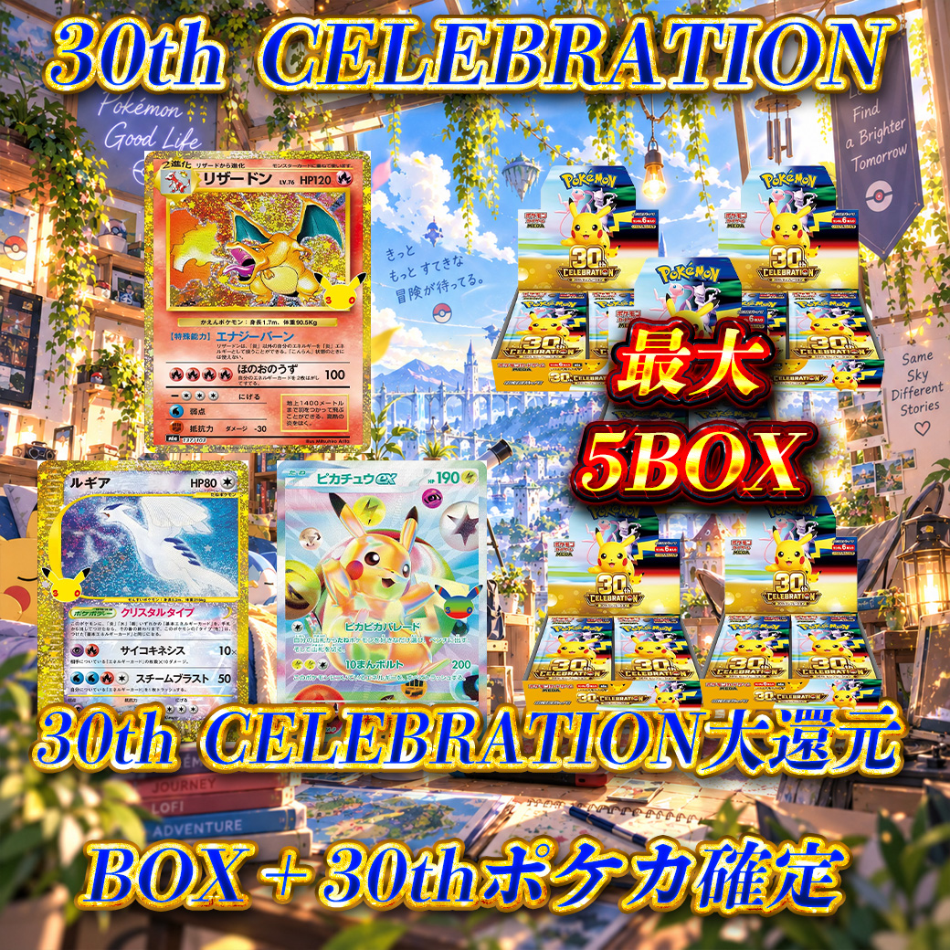 TRLtcg's tweet photo. ✅ 22時〜発売開始⭕️
フォロー＆ RTリポスト、拡散協力で当選率超UP

オリパ詳細🔽
https://t.co/3tq8PS2ioq

アプリで購入🔽
https://t.co/CgR2AyXqDp

#オンラインオリパ #ネットオリパ #オリパ #ポケモンカード
#トレカタートル https://t.co/vKdMns7ftZ