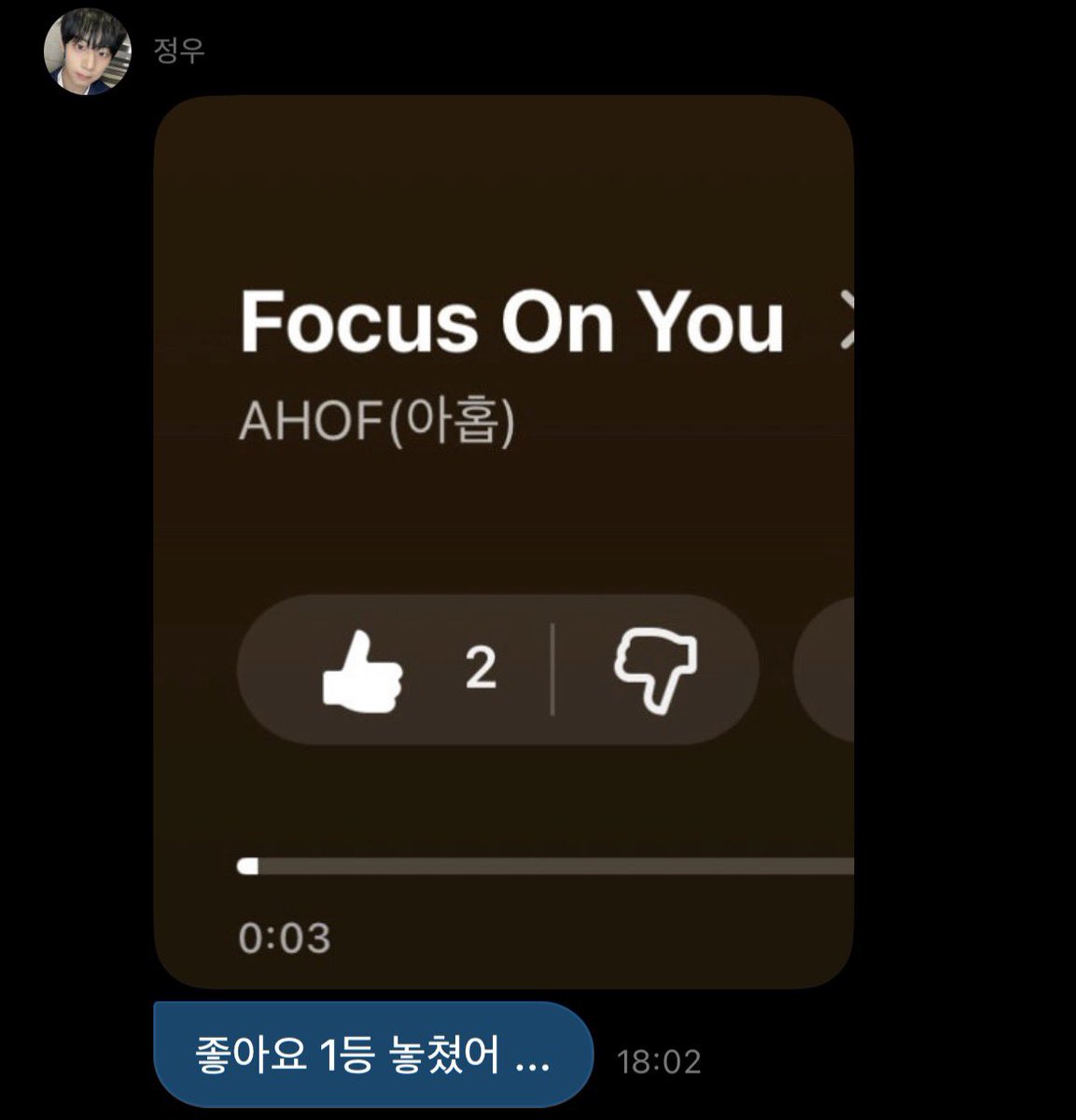 _ssnzz's tweet photo. i can never beat jeongwoo. he’s really ahof’s biggest fan. my 143z :( https://t.co/In2YrlXexB
