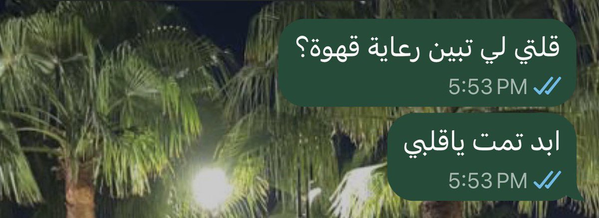 Alshaie8's tweet photo. ازهلوني بالعلاقات💕💕💕💕💕💕 https://t.co/6v9N0MCr65
