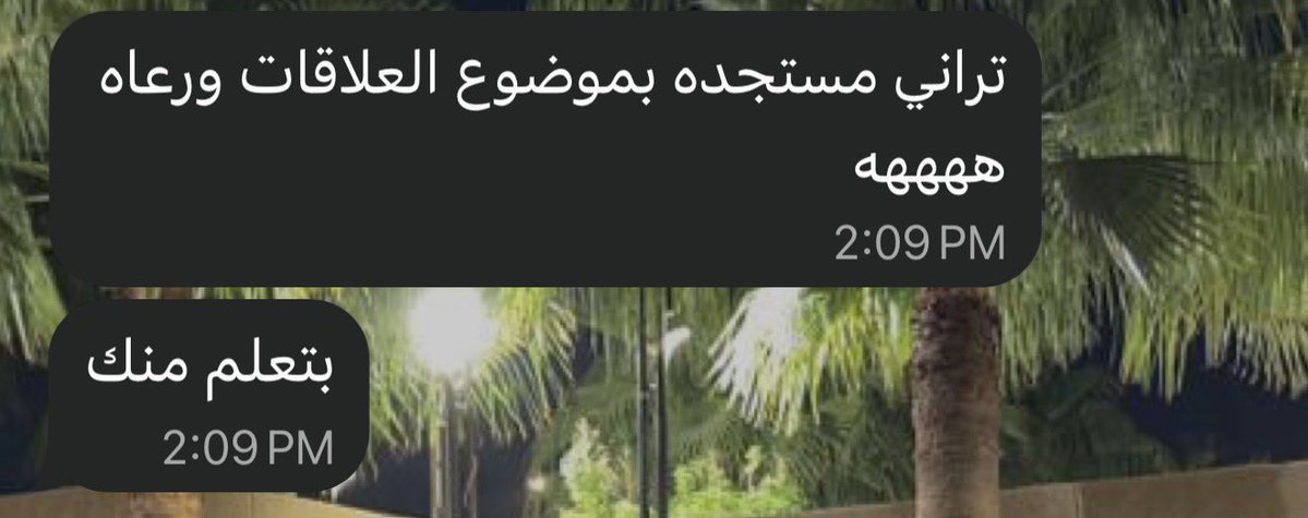 Alshaie8's tweet photo. ازهلوني بالعلاقات💕💕💕💕💕💕 https://t.co/6v9N0MCr65