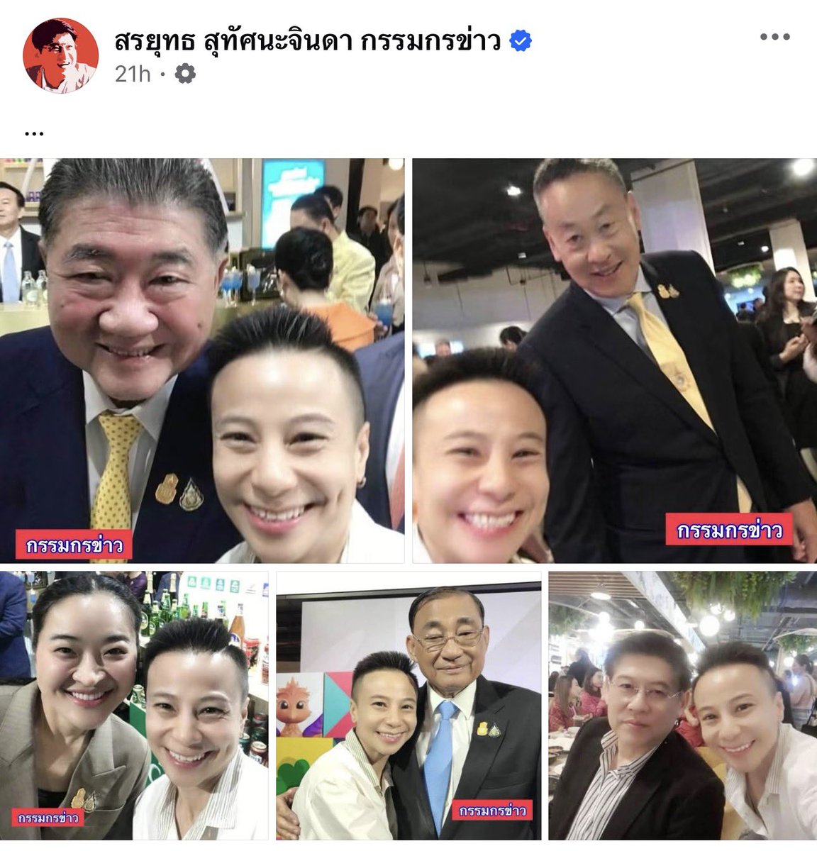 almondcanoo's tweet photo. คือช่อง3 เล่นข่าวนี้หนักมาก
เลยมองว่า เค้าน่าจะไปค้นเบื้องลึกเบื้องหลังคนนี้มาแล้ว ถึงกล้าเล่นข่าวไม่หยุด

ออกทุกข่าว ทุกช่องทางด้วย
ทั้งเรื่องเล่าเช้านี้, เที่ยงวันทันเกตุการณ์ และตัวคุณสรยุทธ เองยังโพสแซวเลย

คือถ้านี่มองไม่ผิด เรื่องนี้อาจจะมีขยายผล
#โหนกระแส https://t.co/0vlgNiSU8j