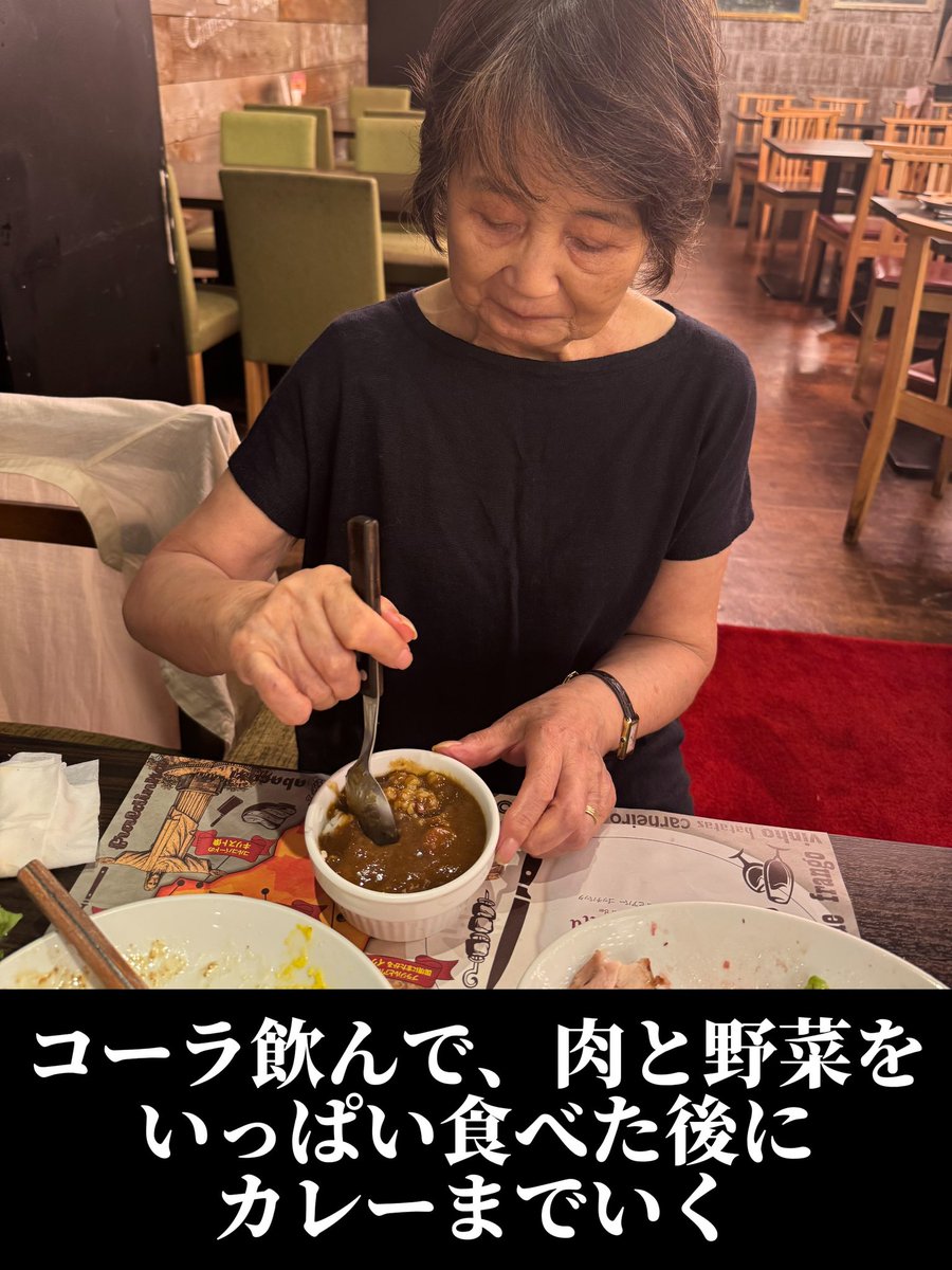 Rocky_satsuei's tweet photo. ばあばを人生初めてのシュラスコに連れて行ってムカついたこと https://t.co/Fp03bPMsnL